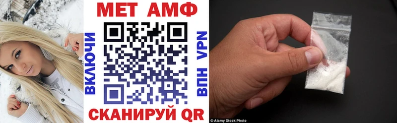 АМФ 98% Петушки