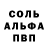 Амфетамин 98% EviL WarrioR