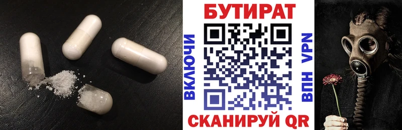 БУТИРАТ оксана  Петушки 