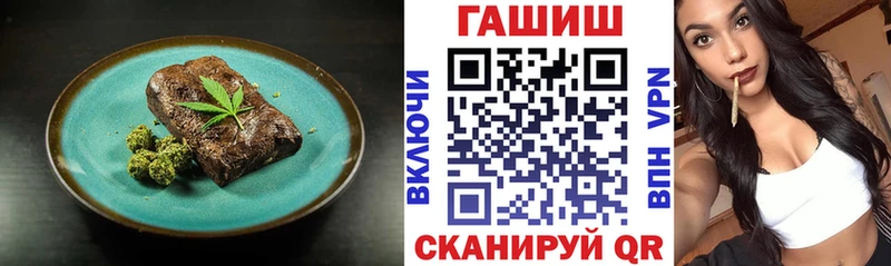 Еда ТГК конопля  Петушки 