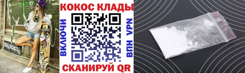 купить наркоту  Петушки  Cocaine Перу 