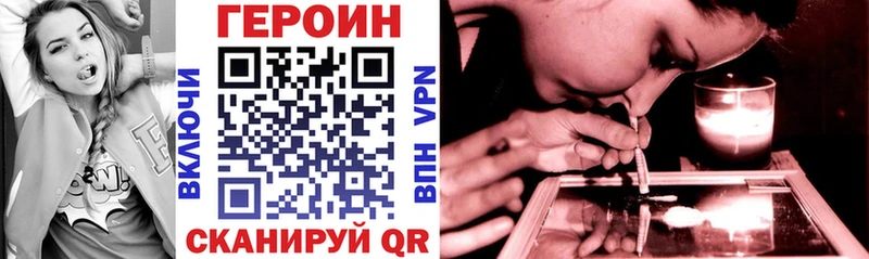 Героин гречка  что такое   Петушки 
