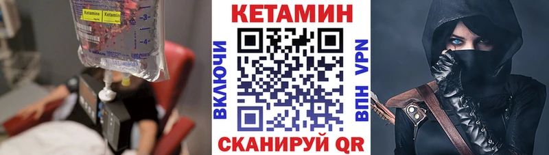 КЕТАМИН ketamine  наркошоп  гидра ссылка  Петушки 