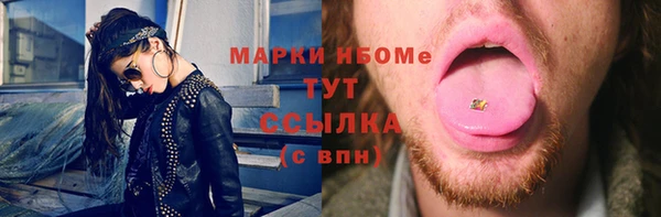 меф VHQ Семёнов