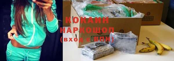 бутик Баксан