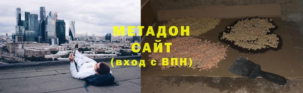 герыч Балахна