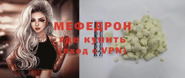 хмурый Балабаново