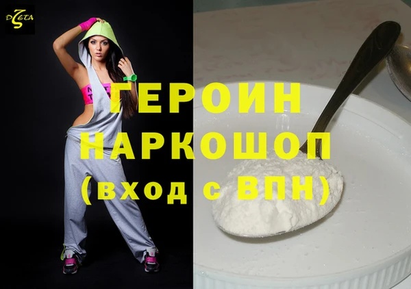 герыч Балахна