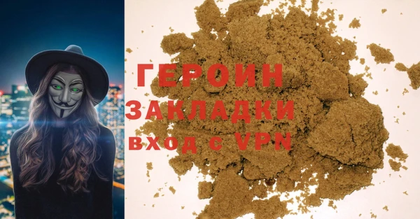MDMA Семилуки