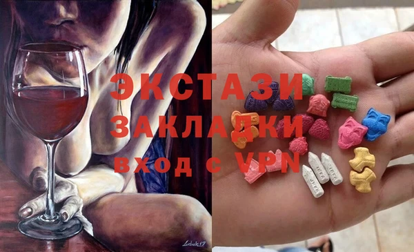 бутик Баксан