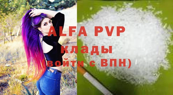 бутик Баксан