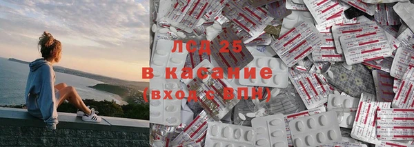 хмурый Балабаново