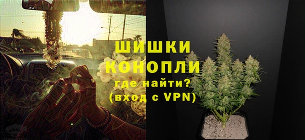 герыч Балахна