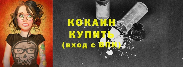 герыч Балахна