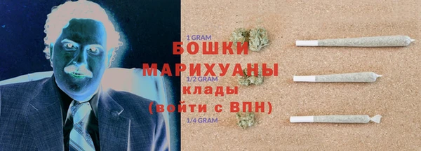 бошки Аркадак
