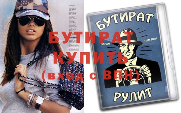 бутик Баксан