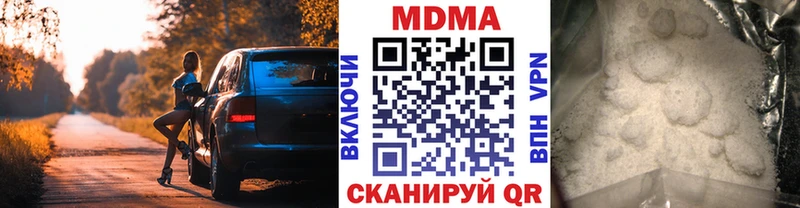 MDMA кристаллы где купить наркоту Петушки