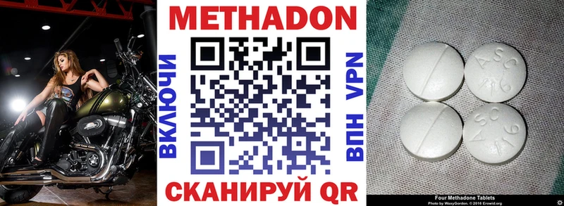 гидра онион  Петушки  МЕТАДОН VHQ  закладки 