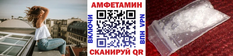 где купить наркоту Петушки Первитин Methamphetamine
