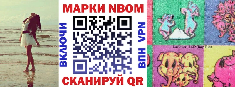 Наркотические марки 1,5мг  Петушки 